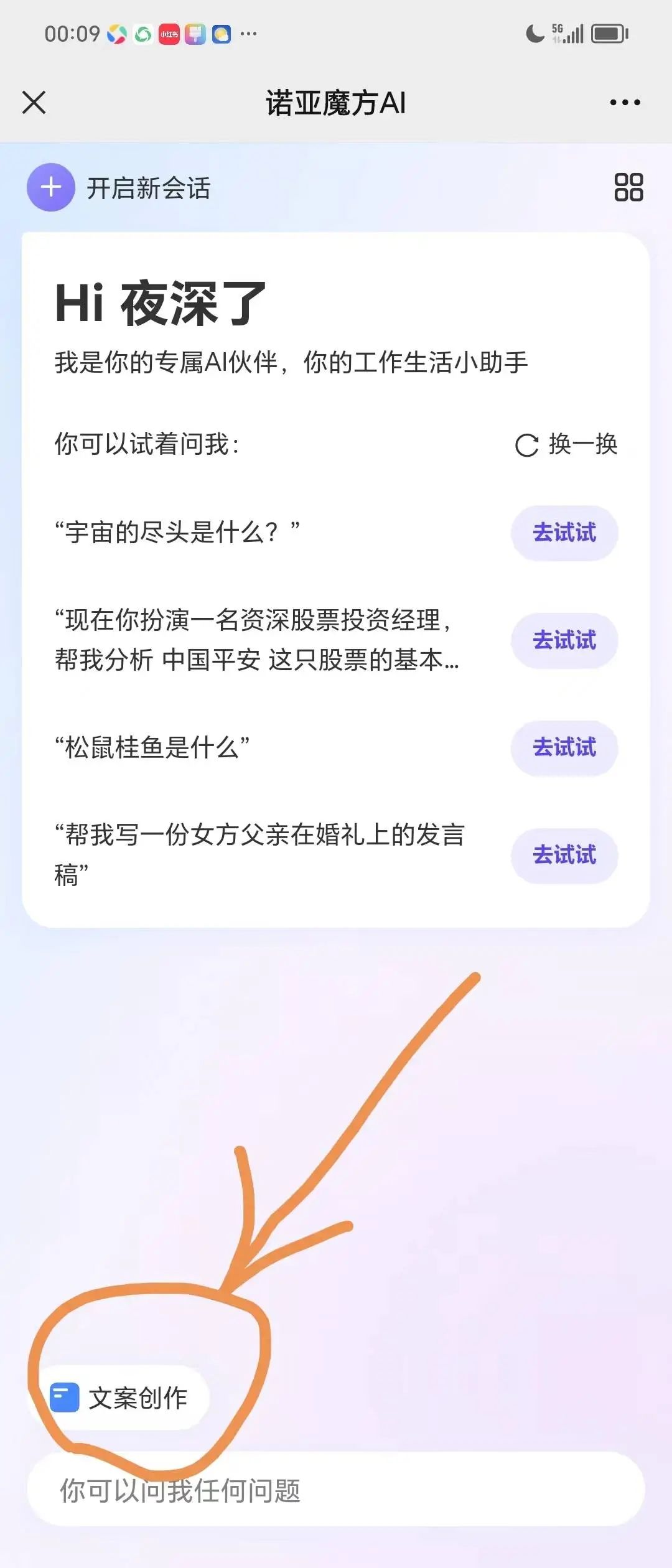 抖音賺錢關(guān)注點(diǎn)不進(jìn)去_抖音賺錢關(guān)注點(diǎn)怎么取消_抖音怎么點(diǎn)關(guān)注賺錢