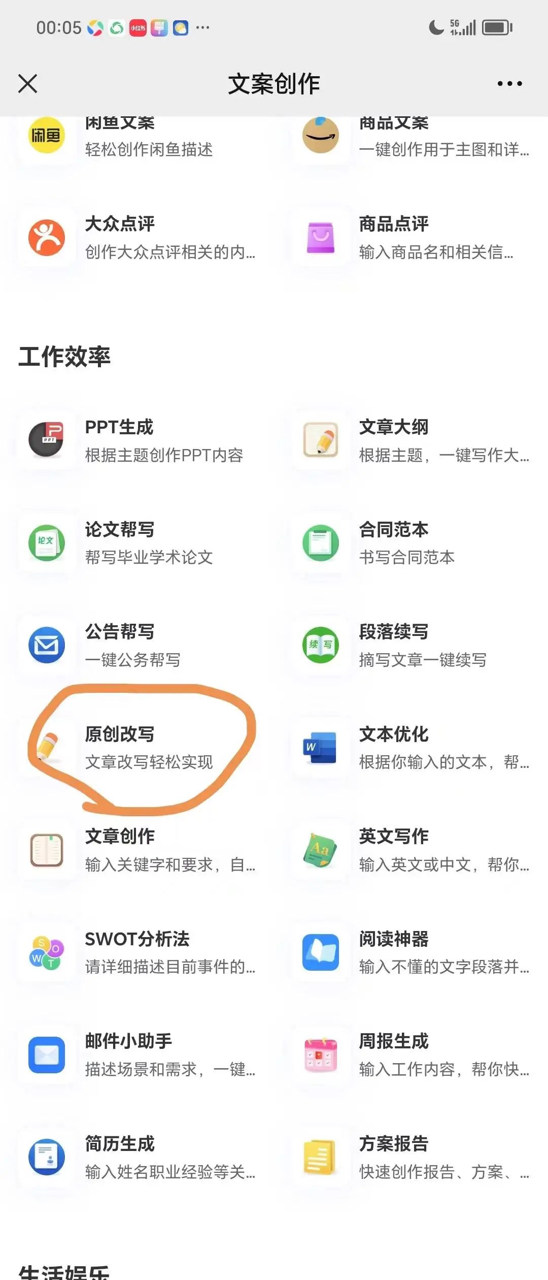 抖音怎么點(diǎn)關(guān)注賺錢_抖音賺錢關(guān)注點(diǎn)不進(jìn)去_抖音賺錢關(guān)注點(diǎn)怎么取消