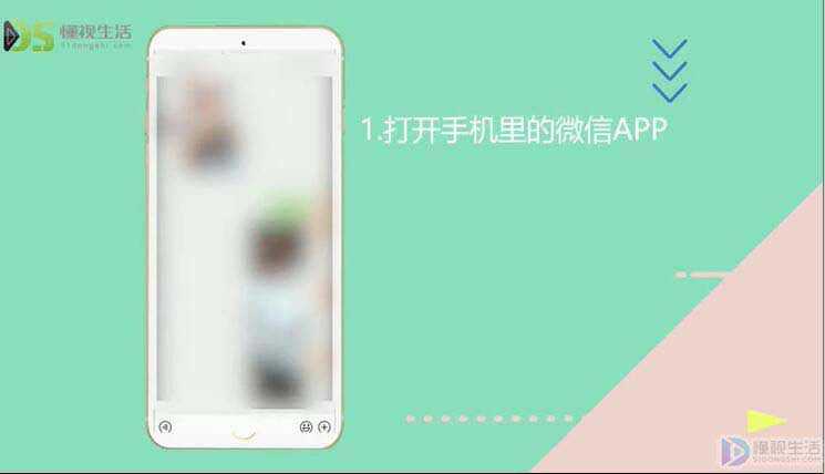 視頻太長怎么發微信