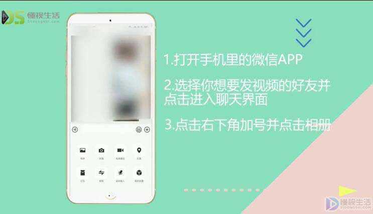 視頻剪輯微信長發(fā)怎么制作_視頻太長怎么剪輯發(fā)微信_視頻剪輯微信長發(fā)怎么做