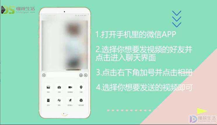 視頻太長怎么剪輯發(fā)微信_視頻剪輯微信長發(fā)怎么做_視頻剪輯微信長發(fā)怎么制作