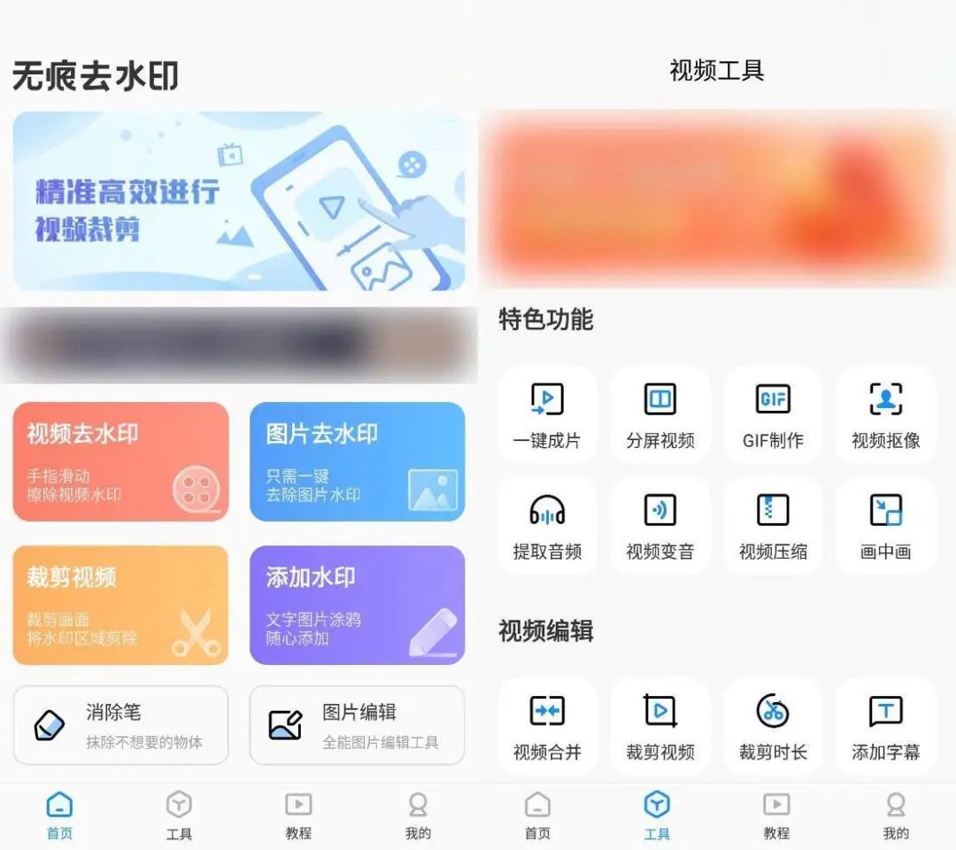 視頻剪輯軟件消音可以剪輯嗎_視頻剪輯消音_可以消音的視頻剪輯軟件