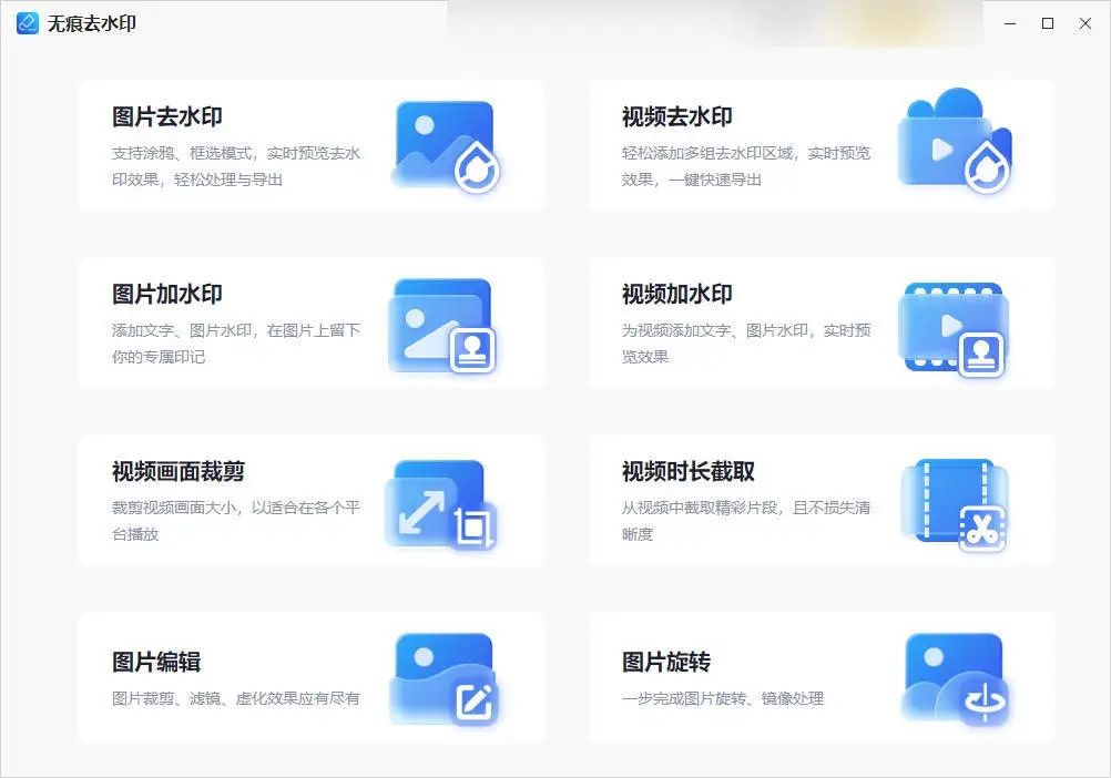 可以消音的視頻剪輯軟件_視頻剪輯軟件消音可以剪輯嗎_視頻剪輯消音
