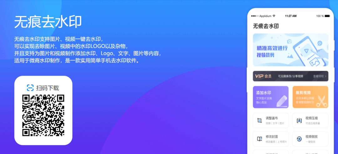 可以消音的視頻剪輯軟件_視頻剪輯軟件消音可以剪輯嗎_視頻剪輯消音