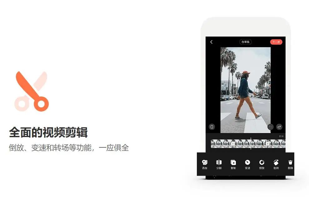 視頻剪輯錄制哪個軟件好_視頻剪輯錄音配音_快剪輯怎么錄視頻