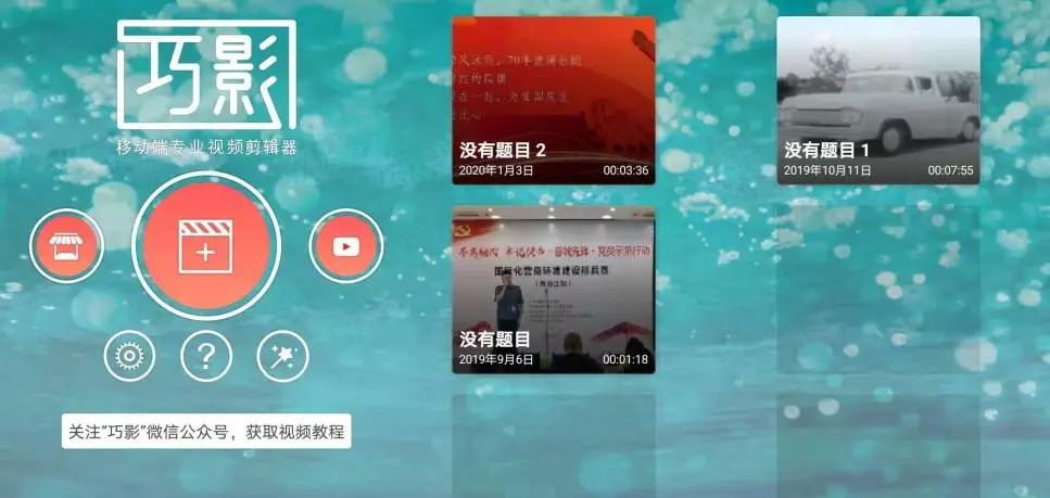 視頻剪輯錄音配音_視頻剪輯錄制哪個軟件好_快剪輯怎么錄視頻