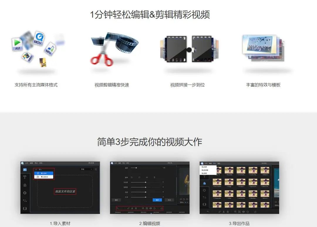 快剪輯怎么錄視頻_視頻剪輯錄制哪個軟件好_視頻剪輯錄音配音