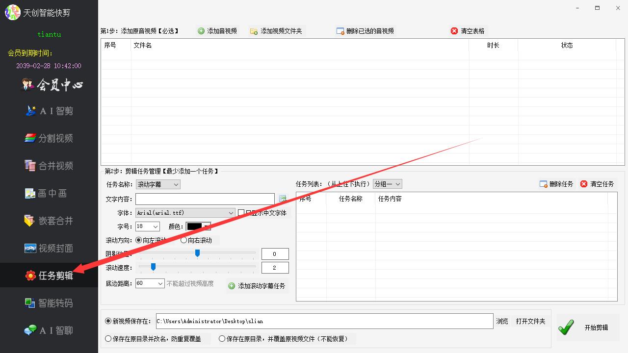 視頻剪輯上面字不動(dòng)_視頻剪輯文字效果_怎么剪輯有字的視頻