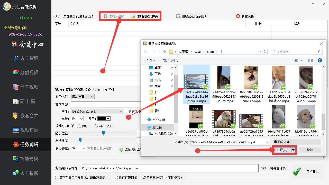 視頻剪輯文字效果_視頻剪輯上面字不動(dòng)_怎么剪輯有字的視頻