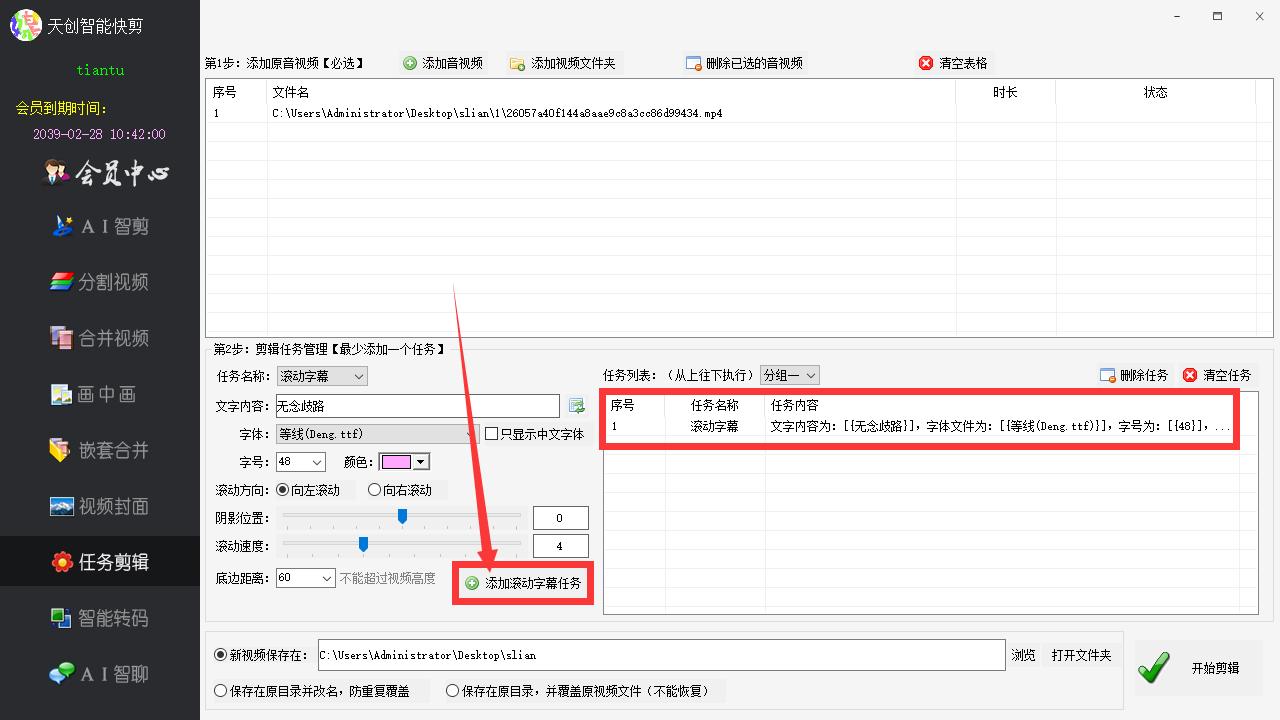 視頻剪輯上面字不動(dòng)_怎么剪輯有字的視頻_視頻剪輯文字效果