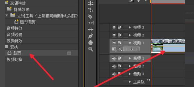 pr剪輯視頻畫面_視頻剪輯畫面偏黃應該怎么調整_視頻剪輯畫面比例不一樣