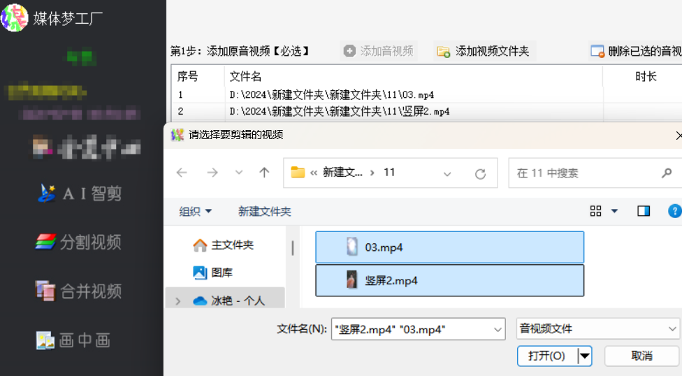 視頻剪切器播放可以用嗎_哪個視頻播放器可以剪切視頻_視頻剪切器怎么用