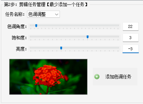 視頻剪切器怎么用_視頻剪切器播放可以用嗎_哪個視頻播放器可以剪切視頻