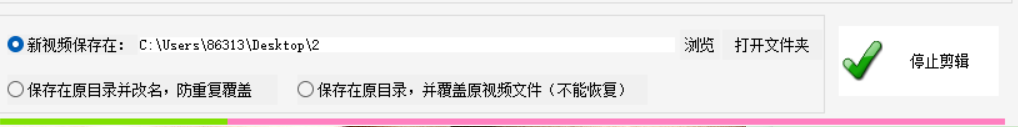 哪個視頻播放器可以剪切視頻_視頻剪切器播放可以用嗎_視頻剪切器怎么用