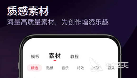 免費無水印的視頻剪輯軟件有哪些 用什么軟件能免費無水印剪輯視頻