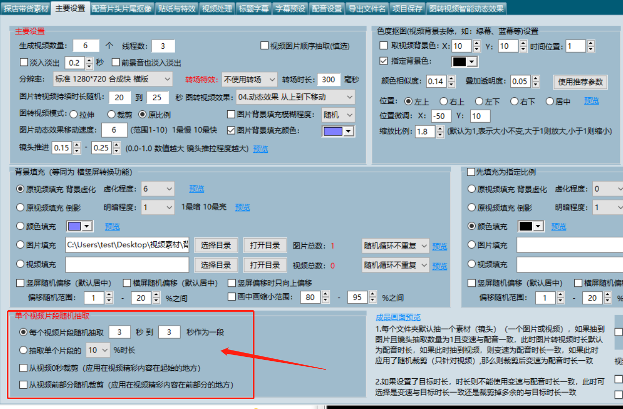 視頻剪輯媒體軟件用哪個好_自媒體剪輯視頻用什么軟件_視頻剪輯應用