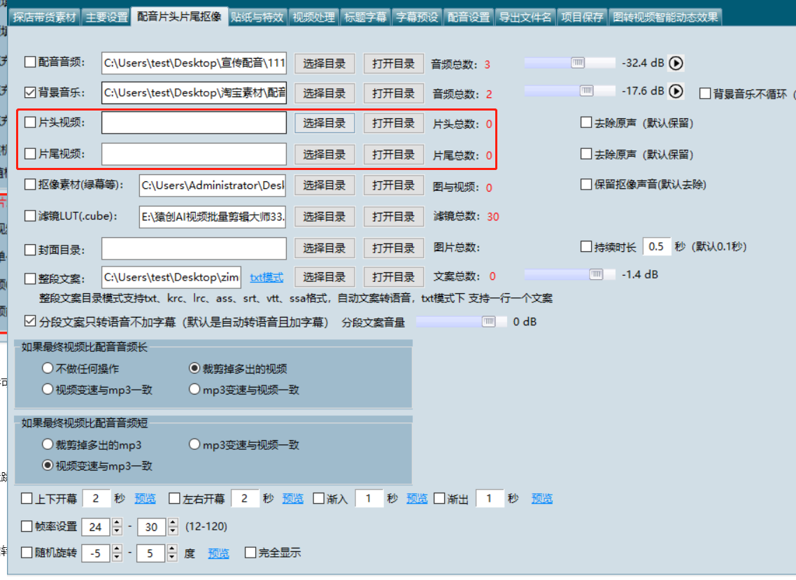 視頻剪輯媒體軟件用哪個好_自媒體剪輯視頻用什么軟件_視頻剪輯應用