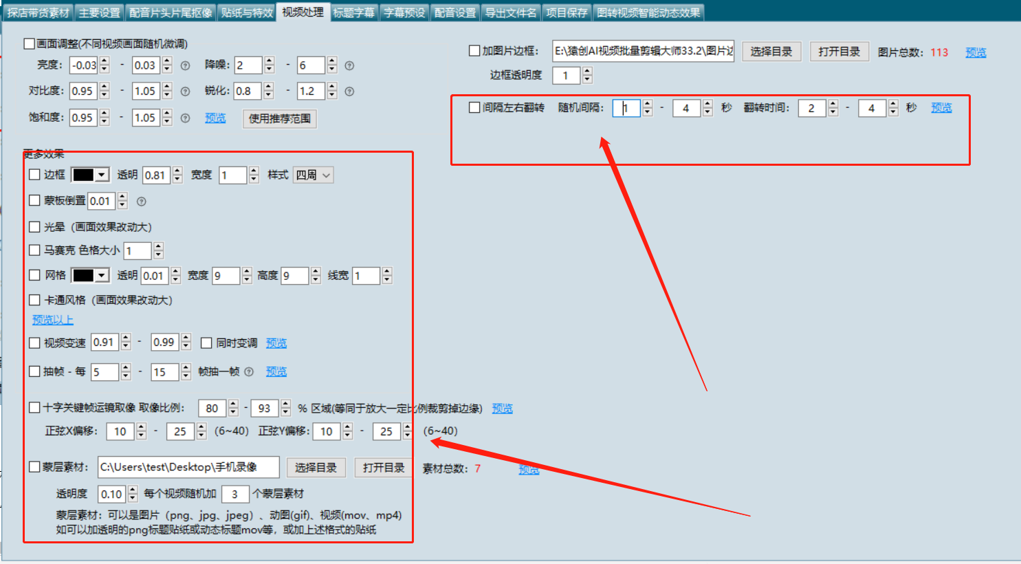 視頻剪輯媒體軟件用哪個好_自媒體剪輯視頻用什么軟件_視頻剪輯應用