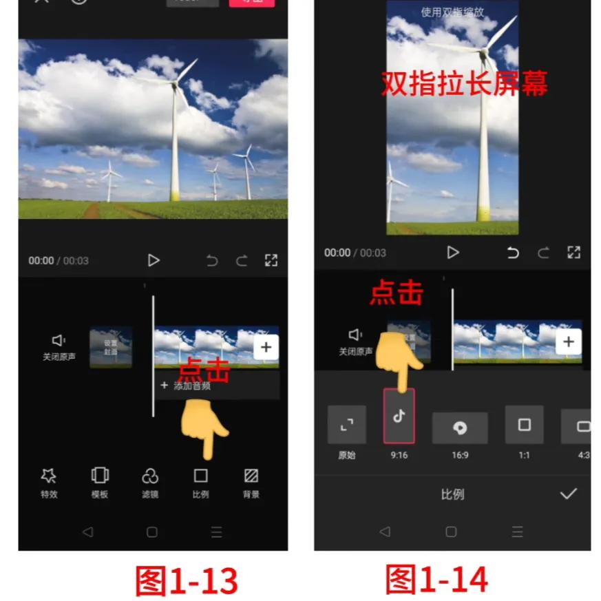 豎屏視頻編輯_怎樣剪輯豎屏視頻_剪輯豎屏視頻怎么變成橫屏