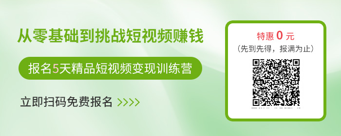 抖音引流怎么做能掙嗎_抖音視頻推廣引流_抖音引流推廣怎么做賺錢